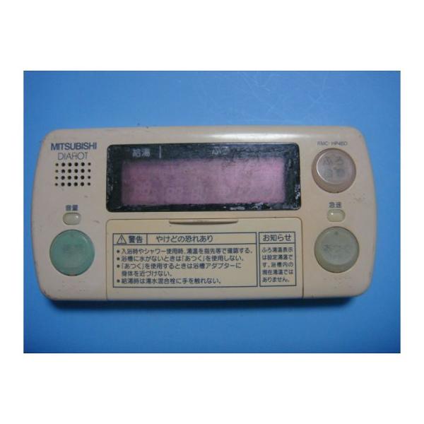 三菱 - 三菱電機　浴室リモコン　RMC-HP4BD RMC-HP4BD｜三菱電機WIN2K