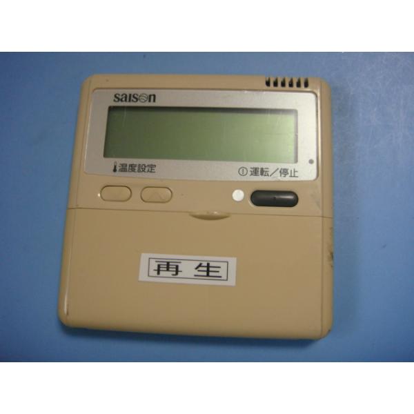 メーカー：三菱型番：PJA505A177付属品：本体（写真内の物ですべてになります）【商品の状態】使用感、スレキズ等あります。後ろのプレートありません。