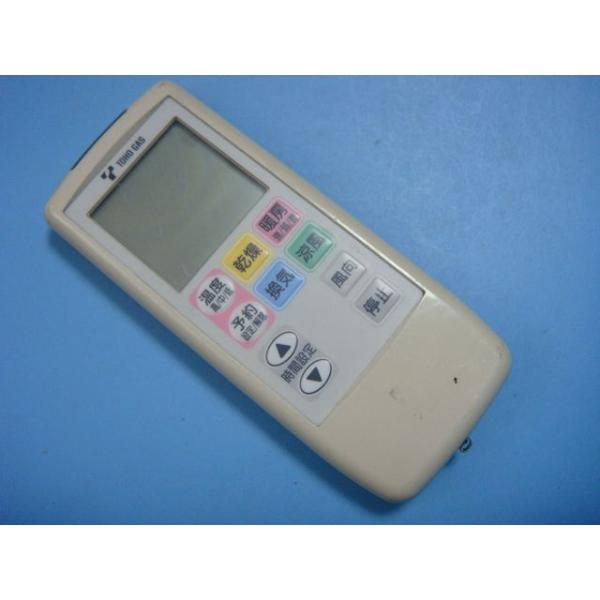 BHS-04LK TOHO GAS 給湯器 風呂 リモコン 送料無料 スピード発送 即決