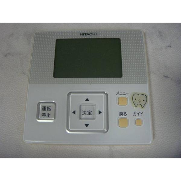 HITACHI エアコン用リモコン PC-ARF1 日立 PC-ARF1 P-3914 HITACHI 業務用パッケージエアコンリモコン