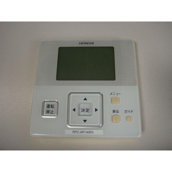 日立（HITACHI） PC-ARF1 P-3812 業務用パッケージエアコンリモコン