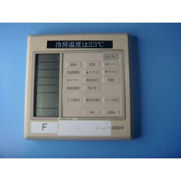 2547 三菱 ミツビシ PAR-JH240K 業務 エアコン リモコン 2547 三菱 ミツビシ PAR-JH240K 業務 エアコン リモコン｜Yahoo!フリマ