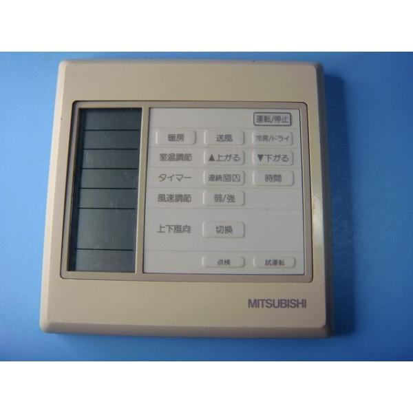 MITSUBISHI 三菱 業務用 アメニティリモコン PAR-H150K 純正 aucshop_c7412