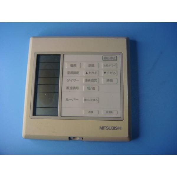 メーカー：三菱型番：PAR-H140K付属品：本体（写真内の物ですべてになります）【商品の状態】使用感、スレキズ等あります。液晶薄く色が変わっているところがあります。写真をご確認ください。