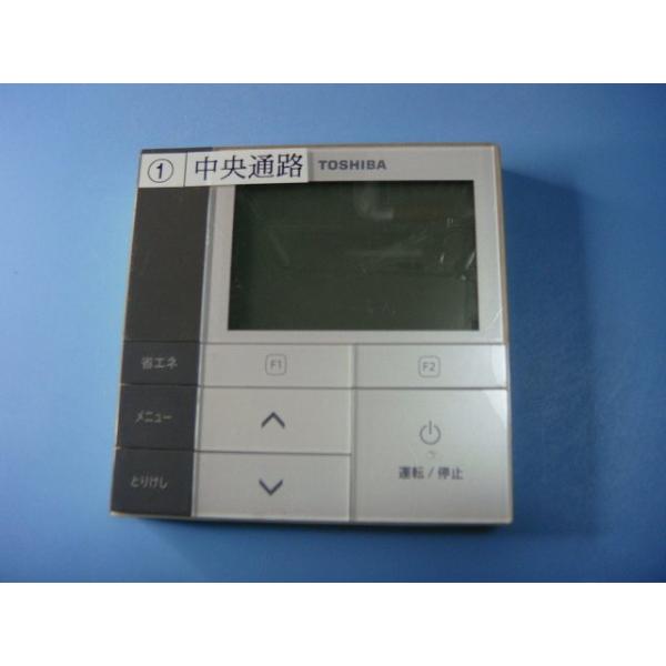 TOSHIBA（東芝） RBC-AMS52 業務用エアコン リモコン 送料無料