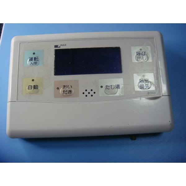 INAX（イナックス） B340 INAX 給湯器 リモコン 送料無料 スピード発送