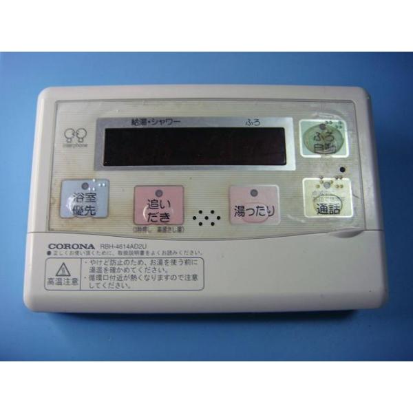 CORONA（コロナ） RBH-4614AD2U CORONA リモコン 給湯器 送料無料