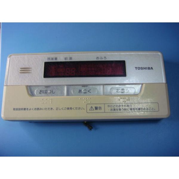 [保証あり]HPE-RB71F TOSHIBA 東芝 給湯器 リモコン TOSHIBA（東芝） HWH-RB80F TOSHIBA 給湯器 リモコン 送料無料