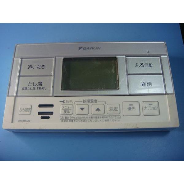 aucshop_c7902 aucshop_c7902