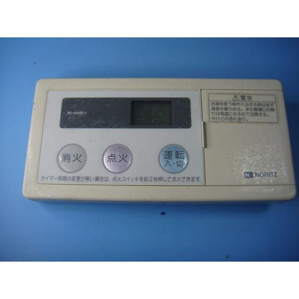 ノーリツ RC-325ST-1 NORITZ 浴室給湯器 リモコン 送料無料 ノーリツ RC-325ST-1 NORITZ 浴室給湯器 リモコン 送料無料