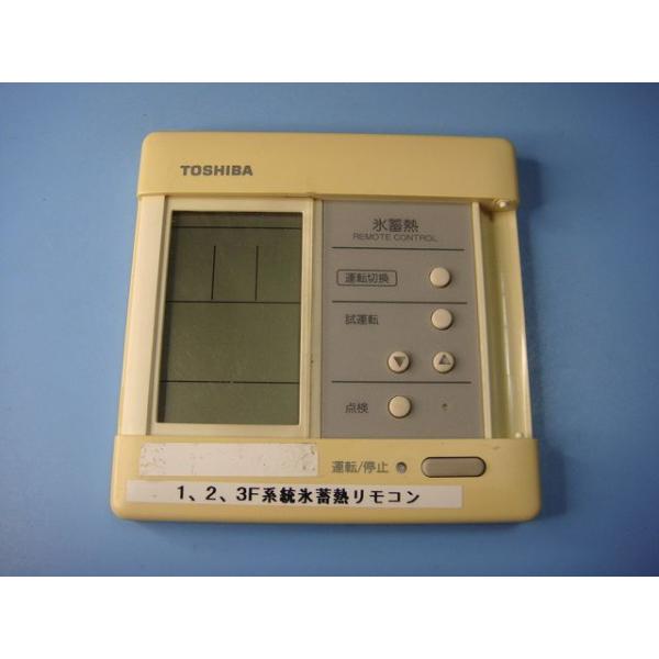 メーカー：東芝型番：RBC-AZ1付属品：本体（写真内の物ですべてになります）【商品の状態】使用感、スレキズ等あります。上フタありません。