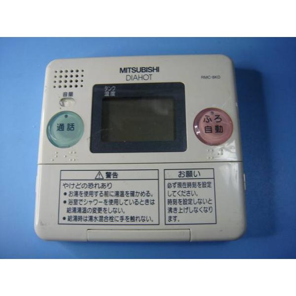 三菱（MITSUBISHI） RMC-8KD 給湯器リモコン MITSUBISHI DIAHOT 送料