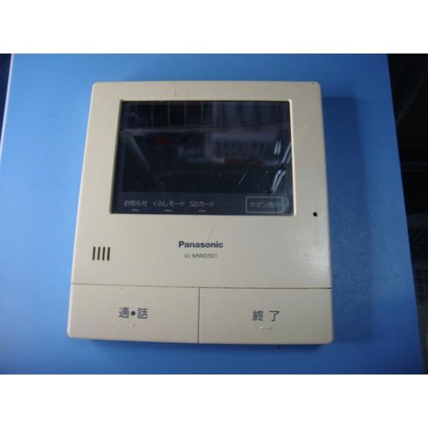 インターホンモニター 本体 Panasonic（パナソニック） VL-MWD501 ドアホン インターホン モニター