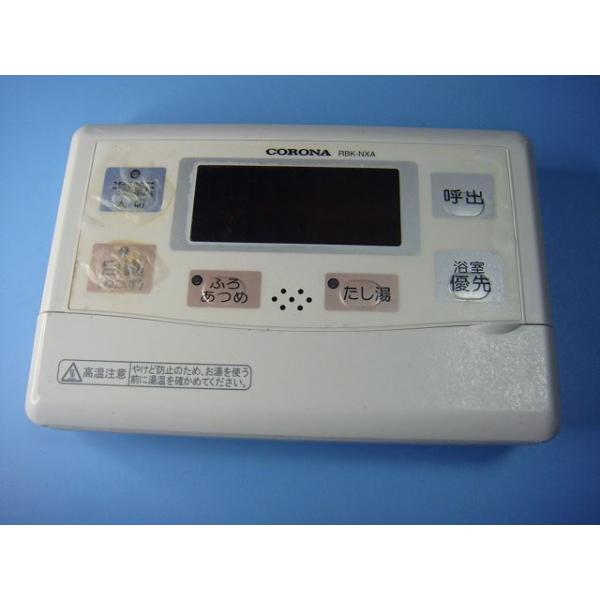給湯器リモコンセットCORONA aucshop_c8241