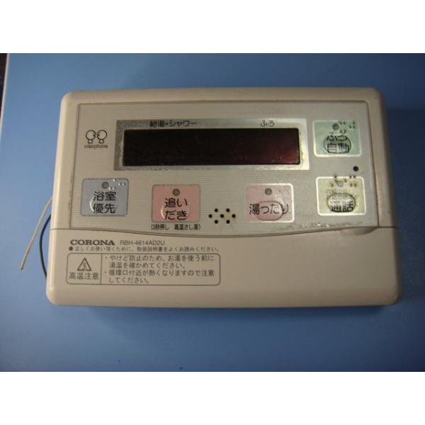 コロナ 温水器 リモコン RMH-4614AD2U RBH-4614AD2U aucshop_c8289