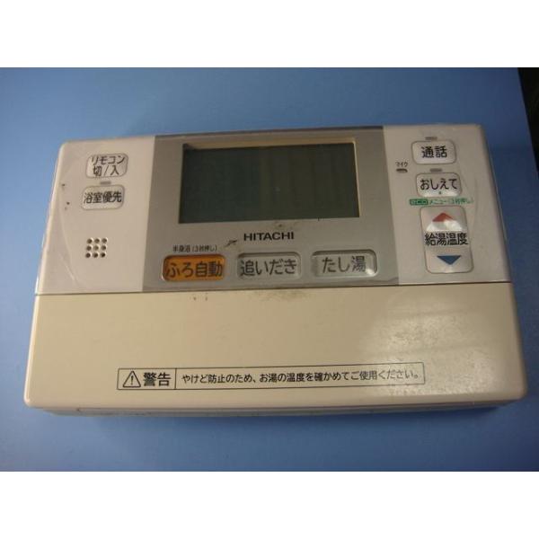 日立 J3FBHT HITACHI/日立 給湯器 風呂リモコン 送料無料