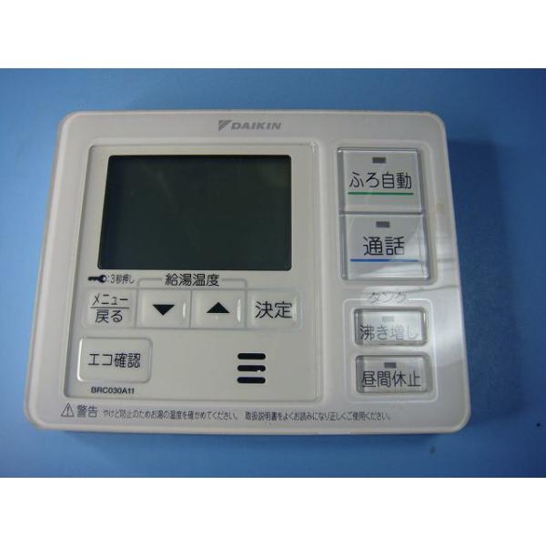 〇DAIKIN BRC030A12 BRC030A11 セット② ダイキン（DAIKIN） BRC030A11 DAIKIN 給湯器リモコン 台所リモコン11