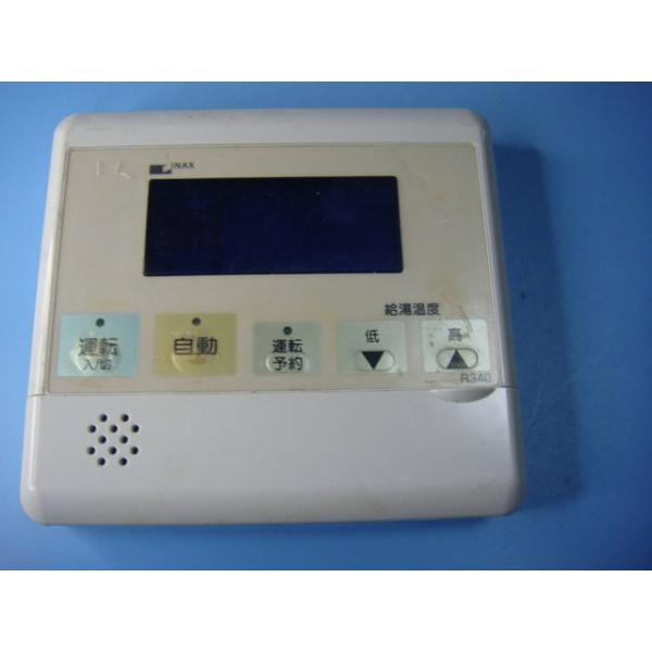 INAX（イナックス） R340 給湯器リモコン 送料無料 スピード発送 即決