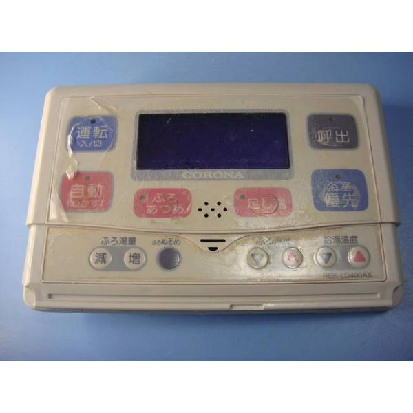 CORONA（コロナ） RBK-LD400AX CORONA 給湯器 リモコン 送料無料