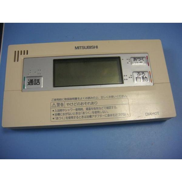 三菱（MITSUBISHI） RMC-BD8 給湯器リモコン 送料無料 スピード発送