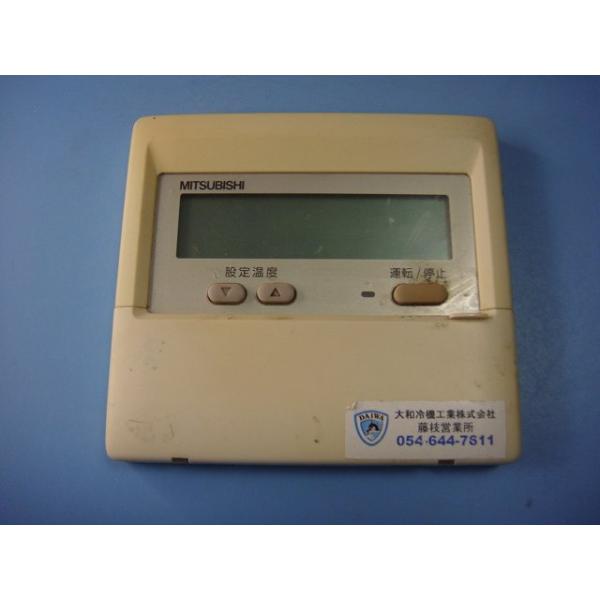 メーカー：三菱型番：PAR-24MA付属品：本体（写真内の物ですべてになります）【商品の状態】使用感、スレキズ等あります。