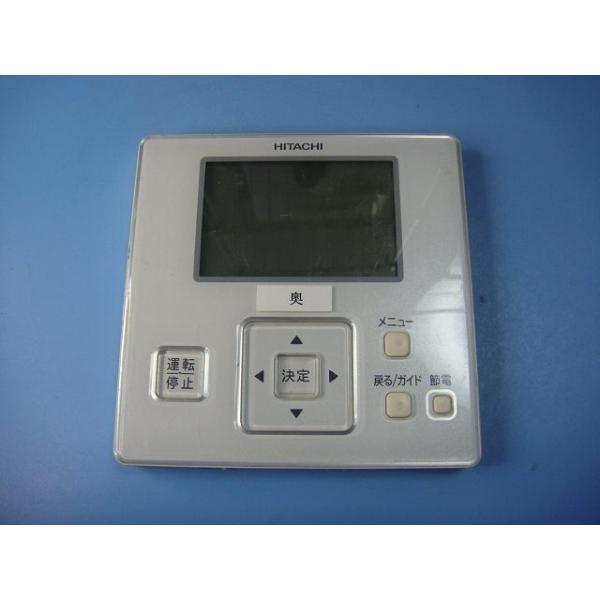 PC-ARF2 日立 業務用エアコン リモコン HITACHI 日立 PC-ARF2 日立