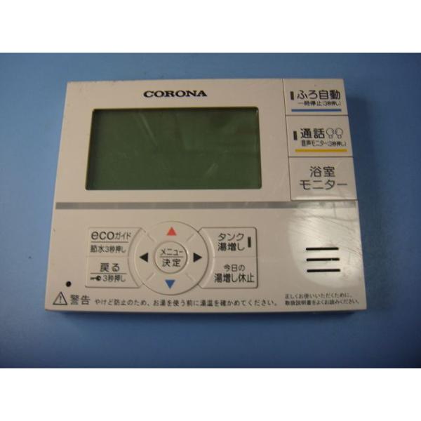 CORONA リモコンセット RBP-FAD4(S) aucshop_c8576