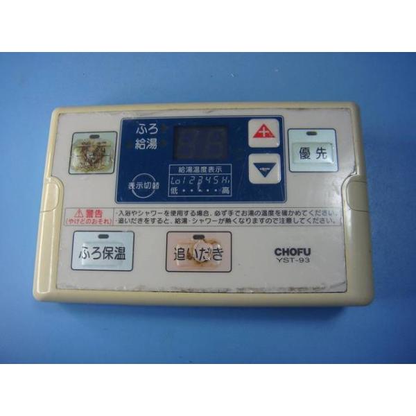 aucshop_c8590