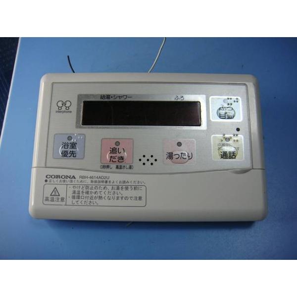 CORONA（コロナ） RBH-4614AD2U CORONA リモコン 給湯器 送料無料
