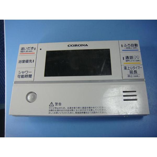 CORONA（コロナ） RBP-FAD3 CORONA リモコン 給湯器 送料無料 スピード