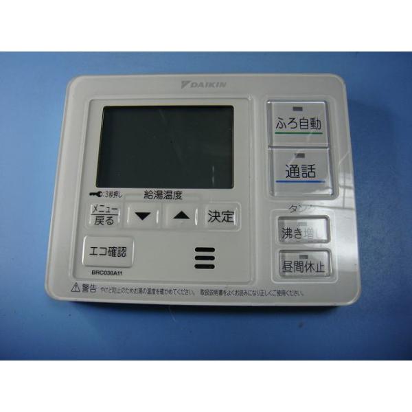 DAIKIN ダイキン 給湯器リモコン 台所リモコン BRC030A11 ダイキン（DAIKIN） BRC030A11 DAIKIN 給湯器リモコン 台所リモコン11