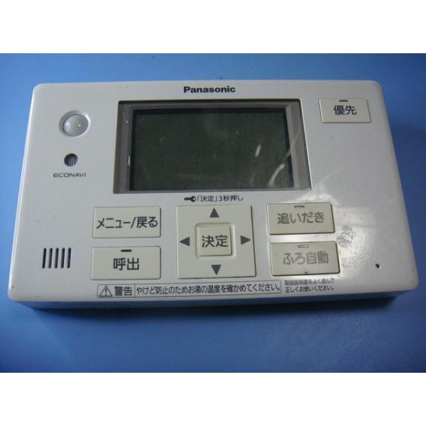 新品 パナソニック エコキュート リモコン HE-NQVGM HE-NQVGS Panasonic（パナソニック） HE-NQVGS 給湯器 風呂用 リモコン 送料無料