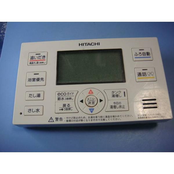 日立（HITACHI） BER-RCFB HITACHI 給湯器 リモコン 送料無料 スピード