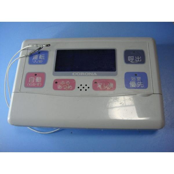 CORONA（コロナ） UKB-G4020AHT 給湯器 リモコン 送料無料 スピード