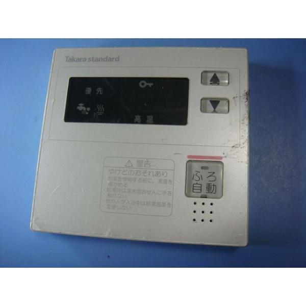 タカラスタンダード 電気温水器 リモコンセット 実働品 返品保証あり