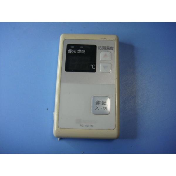ノーリツ（NORITZ） RC-1011M NORIZ 浴室 給湯器リモコン 送料無料