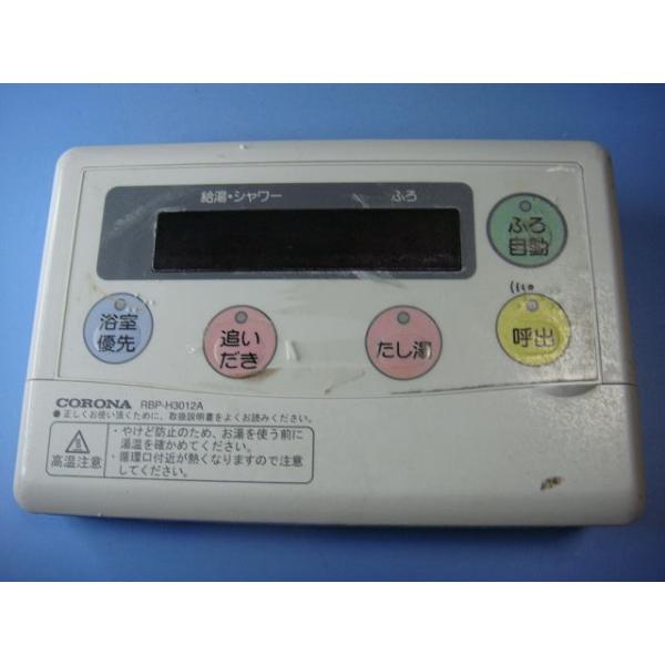 CORONA（コロナ） RBP-H3012A CORONA エコキュート 浴室用リモコン