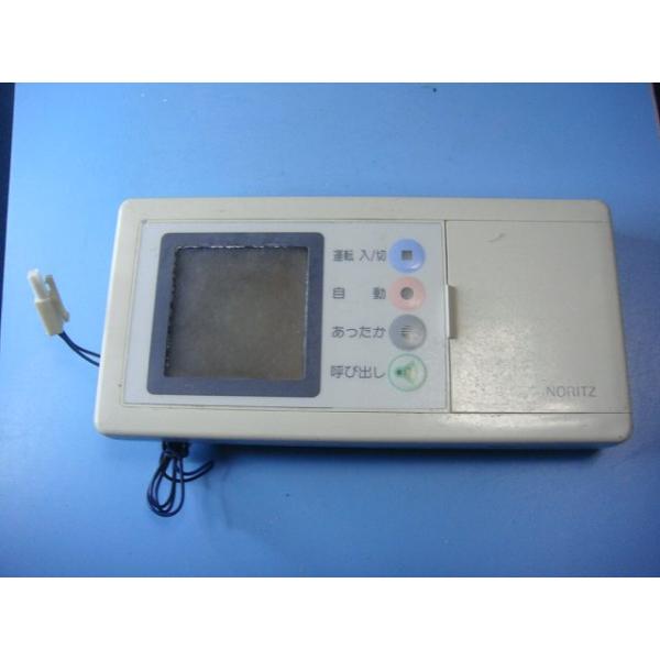 ノーリツ（NORITZ） RC-5001S NORIZ 浴室 給湯器リモコン 送料無料