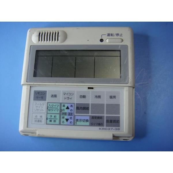 メーカー：ダイキン型番：KRC37-38付属品：本体（写真内の物ですべてになります）【商品の状態】使用感、スレキズ等あります。上蓋ありません。