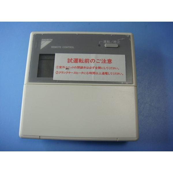 メーカー：ダイキン型番：KRC31A-2付属品：本体（写真内の物ですべてになります）【商品の状態】使用感、スレキズ、日焼け等あります。