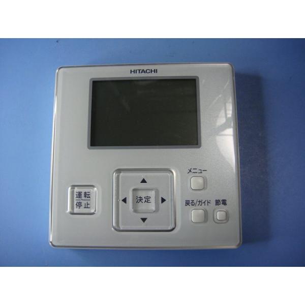 日立　エアコン　リモコン　PC- ARF5 2セット excellar-plus_1100032468