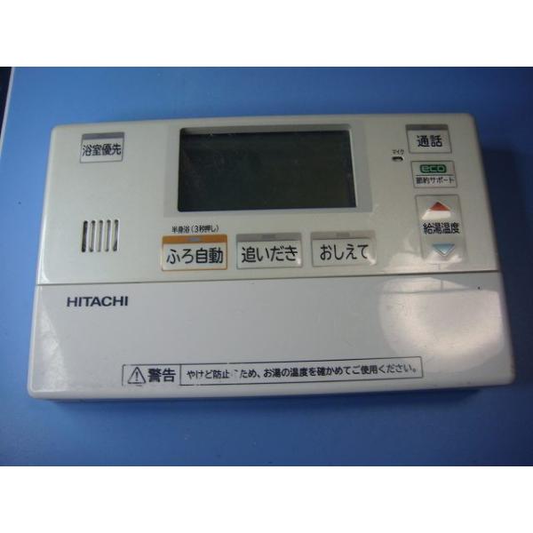 日立エコキュート　浴室リモコン　BER-J5FB 　✺ 日立（HITACHI） BER-N1FB HITACHI 給湯器 風呂リモコン 送料無料