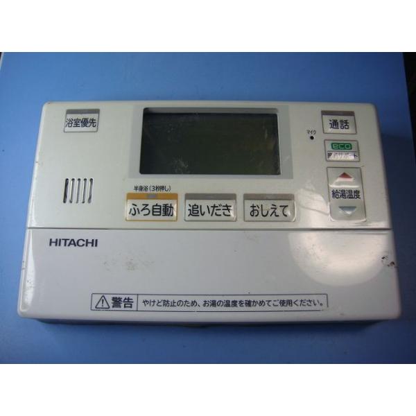 日立エコキュート　浴室リモコン　BER-J5FB 　✺ 日立（HITACHI） BER-J5FB HITACHI 給湯器 風呂リモコン 送料無料