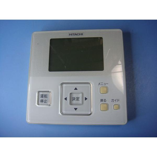 日立業務用エアコン　リモコン　PC-ARF5×8個 PC-ARF5 日立 業務用エアコン 部材 多機能リモコン | タカラサービス