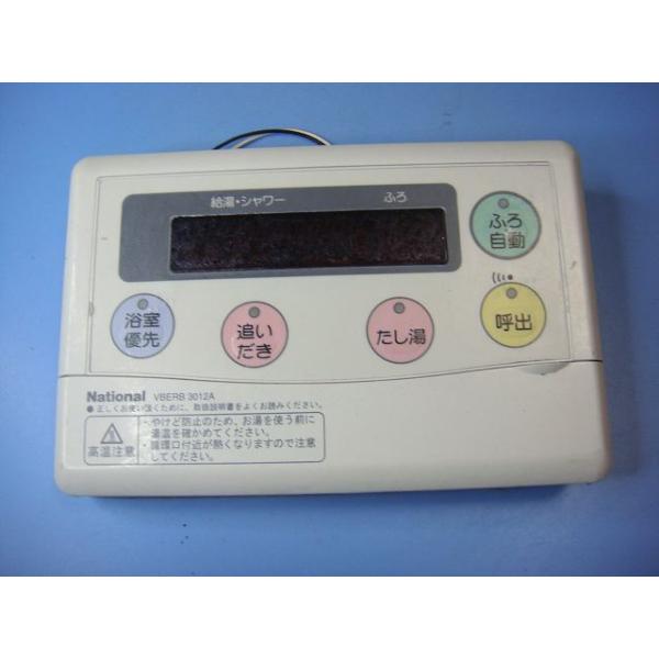 ナショナル VBERB 3012A NAIS National/ナショナル 給湯器用リモコン