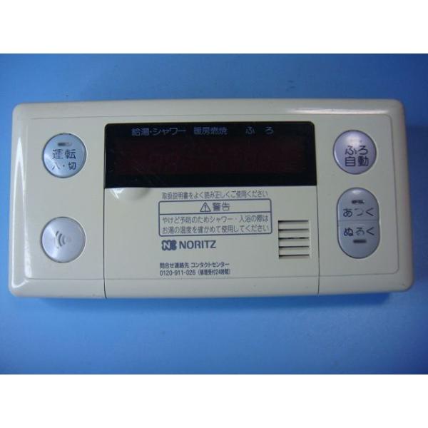 ノーリツ（NORITZ） RC-6308S NORITZ 給湯器リモコン 送料無料