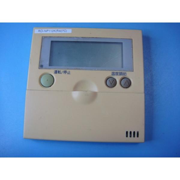 メーカー：HITACHI型番：PC-P1H付属品：本体（写真内の物ですべてになります）【商品の状態】使用感、スレキズ、日焼け等あります。