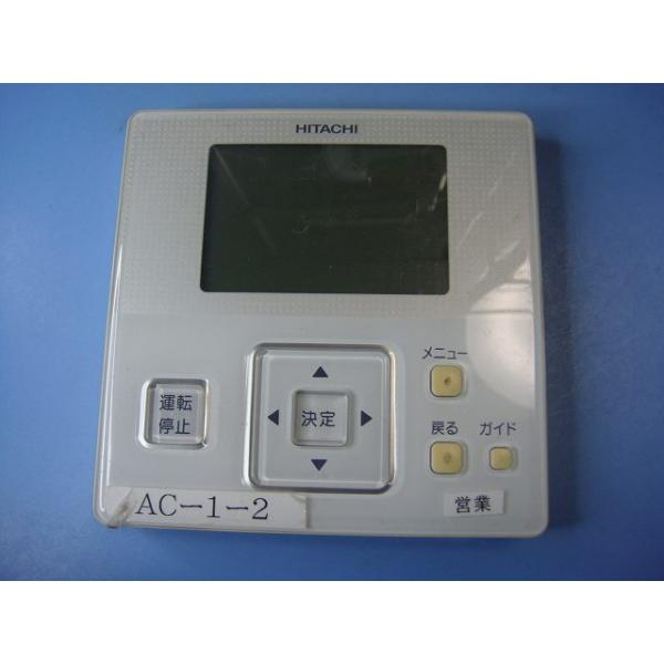 日立業務用エアコン　リモコン　PC-ARF5×7個 日立 PC-ARF P-3535 「A」 HITACHI 業務用パッケージエアコン