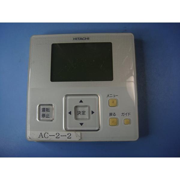 メーカー：HITACHI型番：PC-ARF付属品：本体（写真内の物ですべてになります）【商品の状態】使用感、スレキズ等あります。