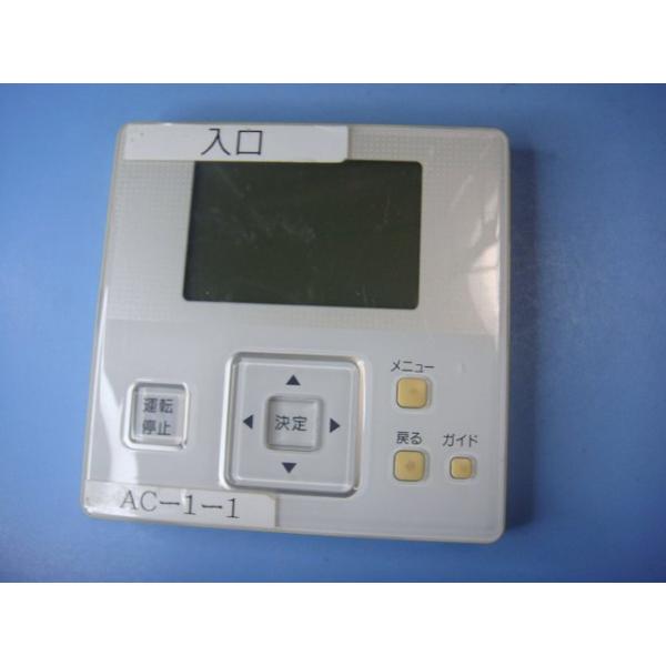 メーカー：HITACHI型番：PC-ARF付属品：本体（写真内の物ですべてになります）【商品の状態】使用感、スレキズ等あります。